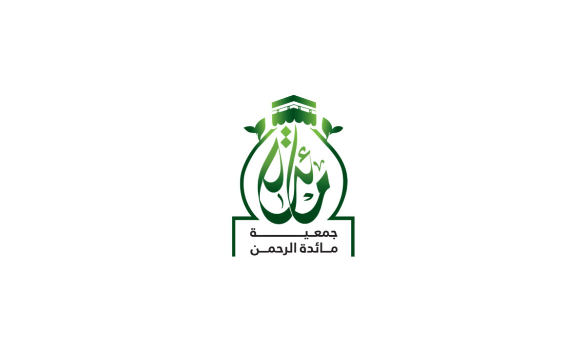 جمعية مائد الرحمن