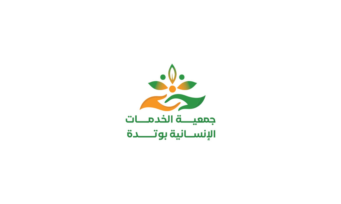 جمعية الخدمات الانسانية (وتدة)